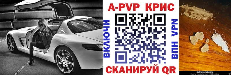 Alpha PVP Соль  Сорск 