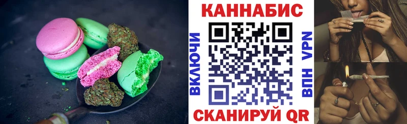 маркетплейс как зайти  Сорск  Canna-Cookies марихуана 