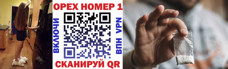 КОКАИН Эквадор  Сорск 