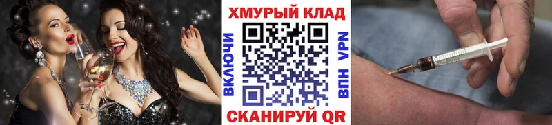 где купить   Сорск  ГЕРОИН гречка 