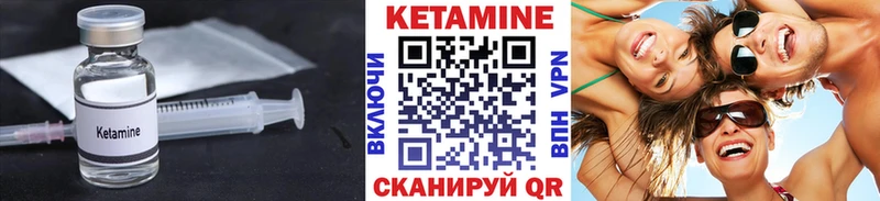 где купить наркотик  Сорск  Кетамин ketamine 