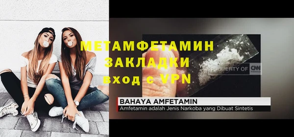 гашик Лабытнанги