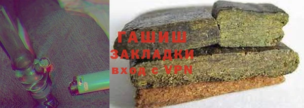 гашик Лабытнанги