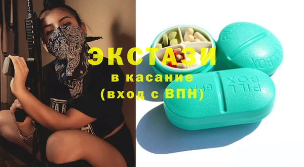 бошки Лагань