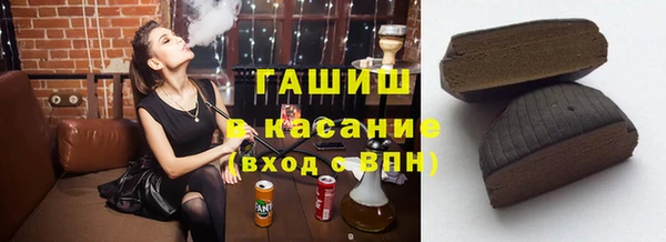 бошки Лагань