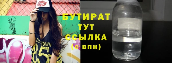 бошки Лагань