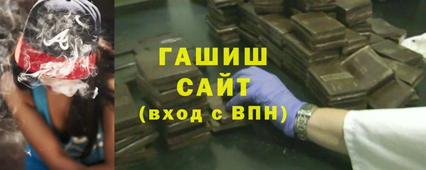 гашик Лабытнанги