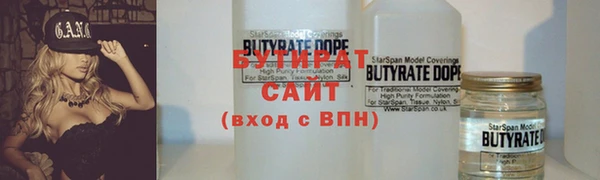 прущие крисы Ладушкин