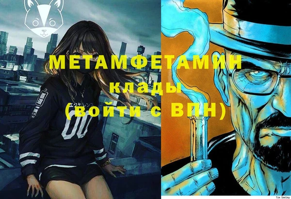 гашик Лабытнанги
