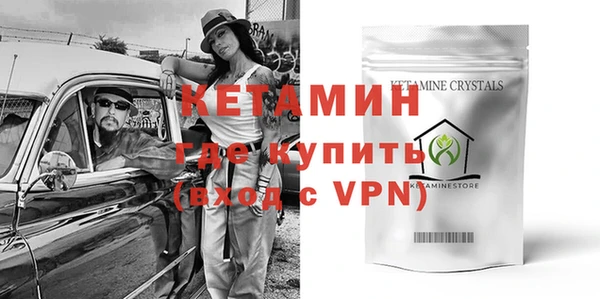 бошки Лагань