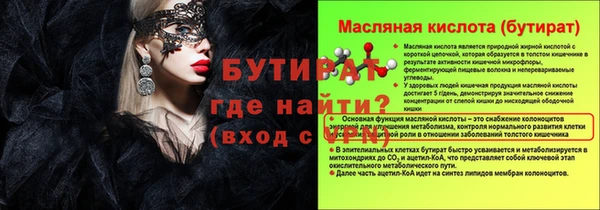 гашик Лабытнанги