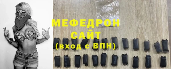 гашик Лабытнанги