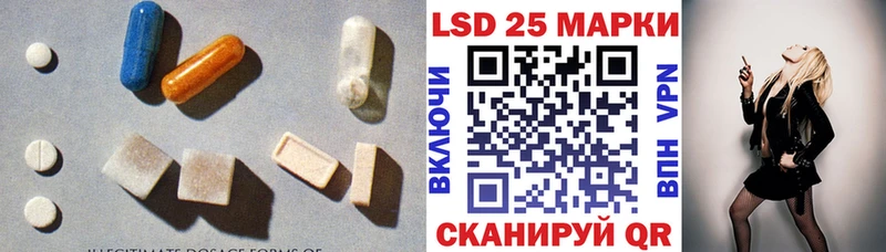 гидра ссылки  где купить наркотик  Сорск  LSD-25 экстази кислота 