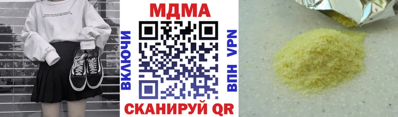 МДМА VHQ МЕГА зеркало Сорск цена наркотик