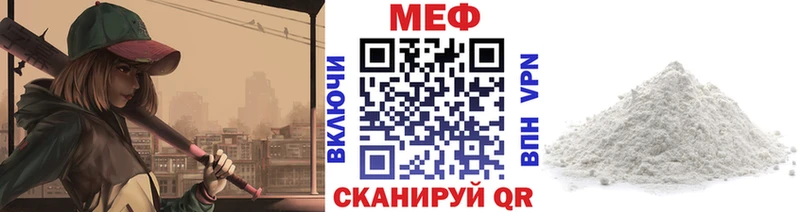 hydra сайт  Сорск  МЕФ mephedrone 