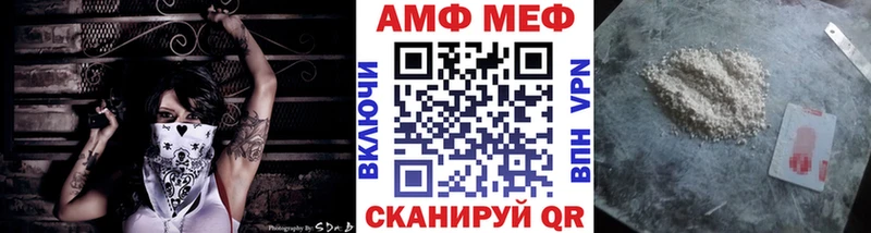МЕГА   Сорск  МЕТАМФЕТАМИН Декстрометамфетамин 99.9%  купить закладку 